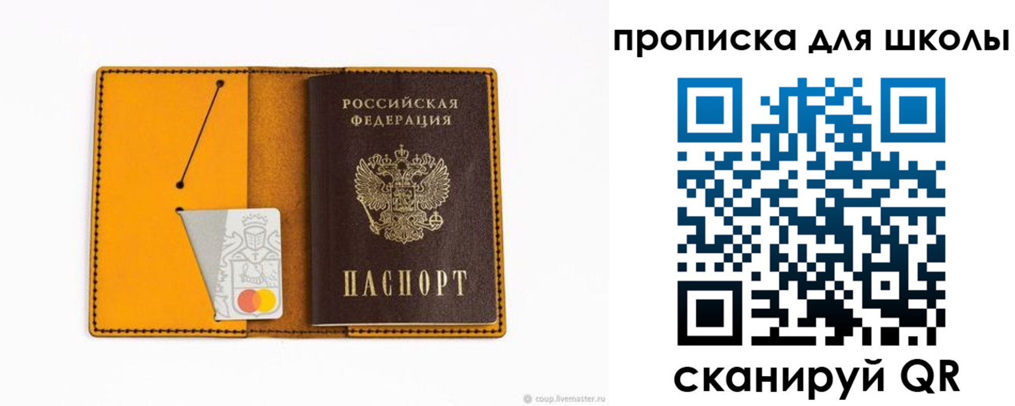 временная регистрация госуслуги в Завитинске