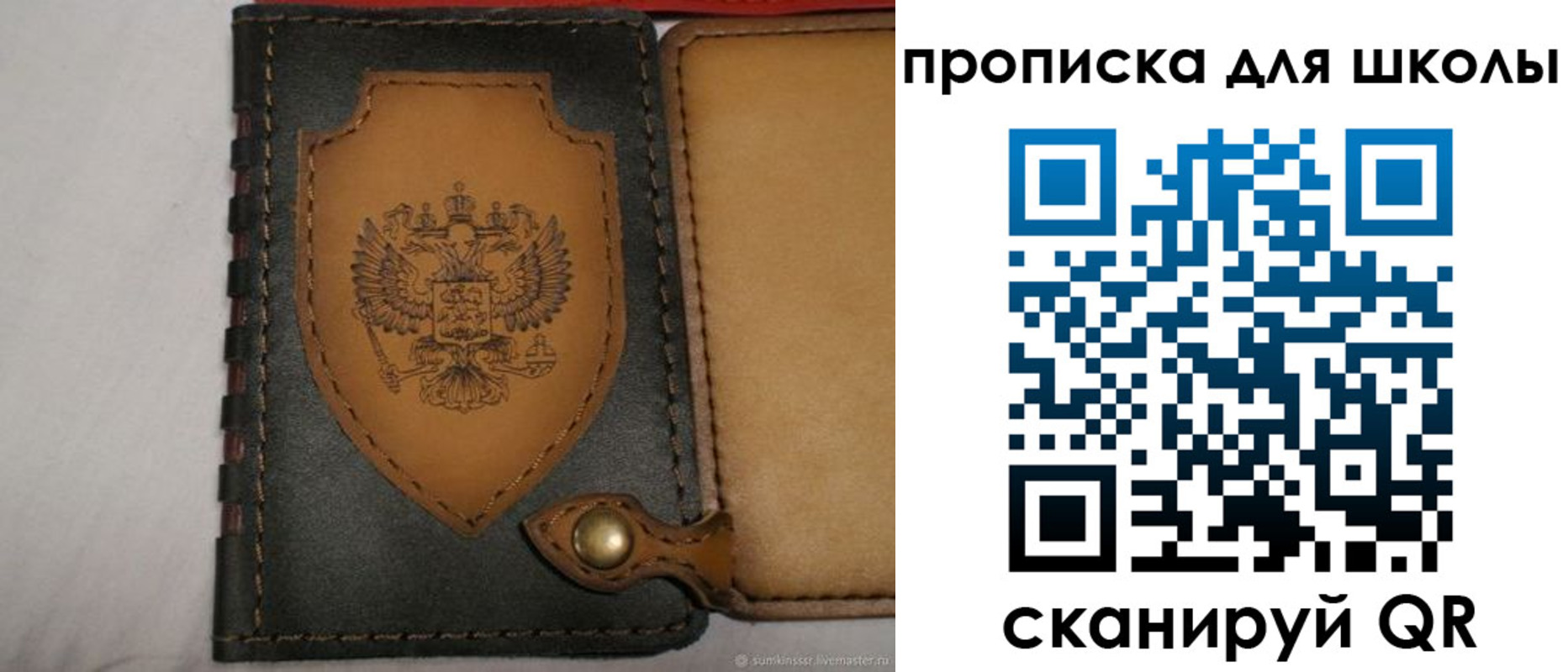 пропишу в квартире в Завитинске